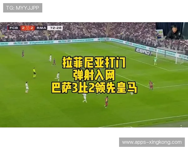巴萨中路渗透极具威胁，拉菲尼亚劲射太正
